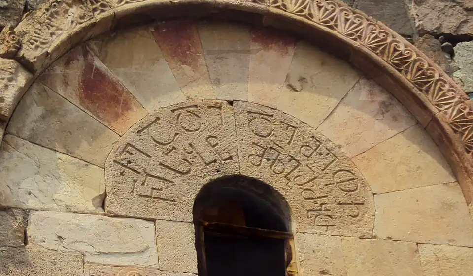 Doliskana inscriptions, 10th century