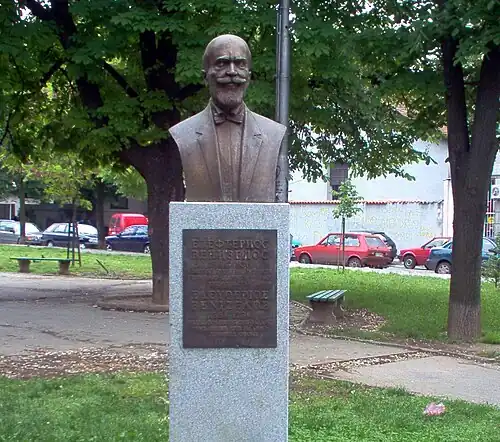 Bust of Eleftherios Venizelos in Belgrade, Serbia