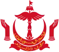 Emblem of Brunei