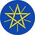 Emblem of Ethiopia