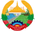 Emblem of Laos