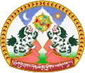 Emblem of Central Tibetan Administration with Tibetan Buddhist style Dharmachakra