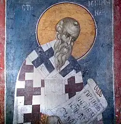 An illuminated manuscript