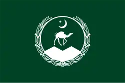 Balochistan, Pakistan