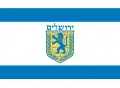 Flag of Jerusalem