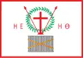 Flag of the Military-Political System of Samos