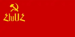 Armenian SSR (1936–1940)