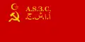 Azerbaijan SSR (1927–1931)