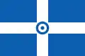 Air Force and civil air ensign, 1973–1978