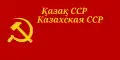 Kazakh SSR (1940–1953)