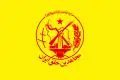 Yellow version of the flag of the People's Mujahedin of Iran