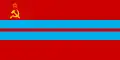 Turkmen SSR (1953–1973)