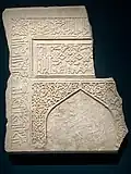 Fragmentary tombstone in the shape of a mihrab. Samarkand, 1385–1400. Louvre Museum OA 4080.[77]