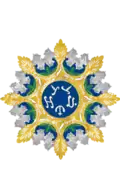 The insignia of the Order of Lakandula with the name Lakandula, in the middle, read counterclockwise from the top