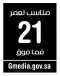21