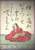 12. Sōjō Henjō 僧正遍昭