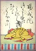 13. Retired Emperor Yōzei 陽成院