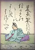 18. Fujiwara no Toshiyuki Ason 藤原敏行朝臣