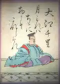 23. Ō'e no Chisato 大江千里