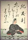 33. Ki no Tomonori 紀友則