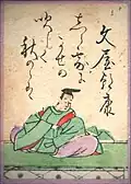 37. Fun'ya no Asayasu 文屋朝康
