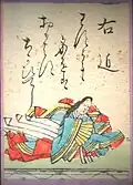 38. Ukon 右近