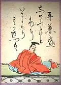 40. Taira no Kanemori 平兼盛