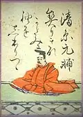42. Kiyohara no Motosuke 清原元輔
