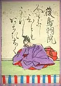 99. Retired Emperor Go-Toba 後鳥羽院