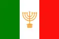 A menorah on the flag of Iglesia ni Cristo