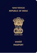 Indian Ordinary Passport (2021)