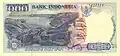 Lake Toba featured in 1,000-rupiah banknote