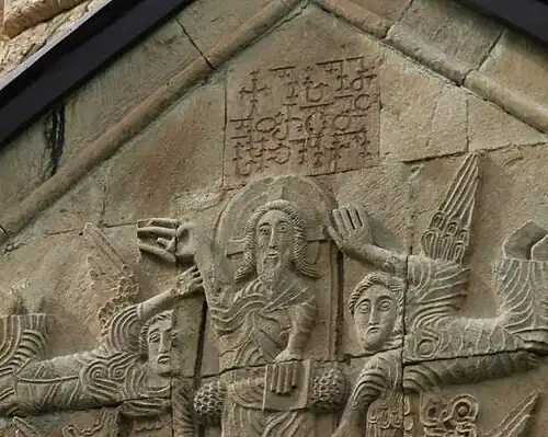 Nikortsminda Cathedral Church Inscriptions