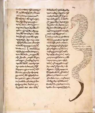 John Climacus, The Ladder of Divine Ascent, copied by Nikrai, 1160