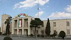 Façade of the Old Isfahan City Hall