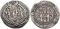 Coin of Khurshīd, Ispahbad of Tabaristan (r.&nbsp;740–760).