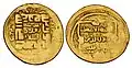 Coinage of Jalal al-Din Husayn I. Madinat al-Salam Baghdad mint. Dated AH [78]2 (AD 1381/2)