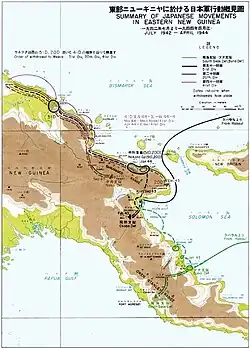 Map of New Guinea showing the coastal routes taken by the Japanese from Wewak and Madang to avoid the Lae area