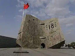 9.18 Historical Museum