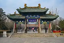 Jinci (晋祠), Taiyuan