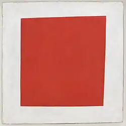 Red Square (1915, State Russian Museum)