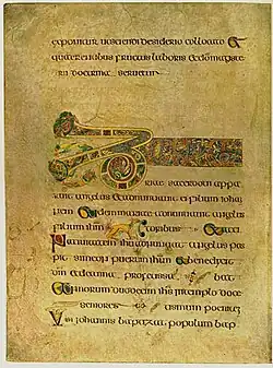 decorated text with highly decorated section