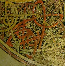 detail of colorful knotwork