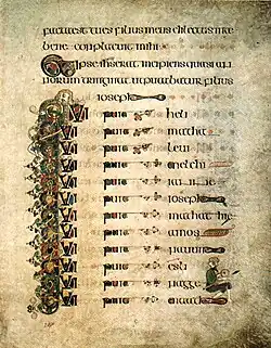 decorated text accompanied by vertical illustration