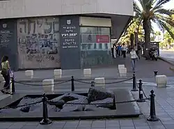 Monument marking the site of the assassination: Ibn Gabirol Street between Tel Aviv City Hall and Gan Ha'ir