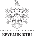 Emblem of the Prime Minister