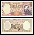 10,000&nbsp;lire – obverse and reverse – printed in 1962