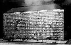 Photograph of inner layer of the Empress Dowager Longyu's coffin, whose design was appropriated from Cixi's own