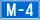 Bosnia and Herzegovina M4 road shield