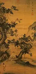 Chinese ink painting depicting a man sitting under a tree